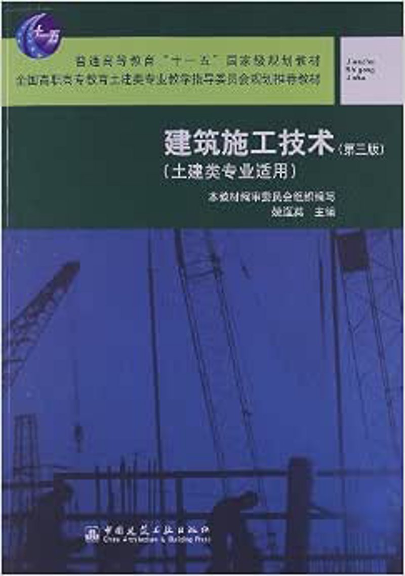 在建筑装饰工程施工过程中，了解并遵循《建筑装饰工程施工及验收规范》至关重要。今天，我们将通过对比的方式，详细解析这一规范，并推荐几款实用的工程管理工具。