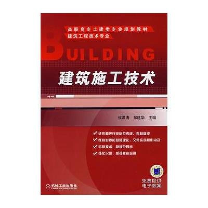 建筑装饰工程施工及验收规范：如何确保工程质量？