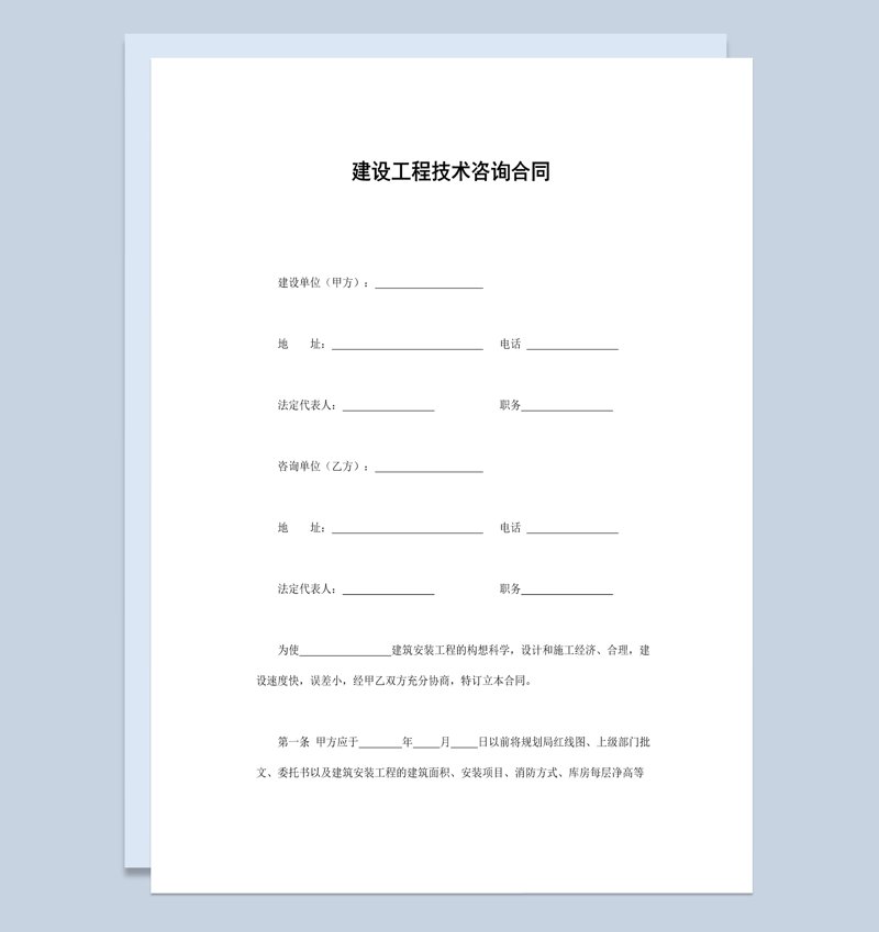 佛山建筑公司的刘付先生，以其独到的见解引领着众多同行探索建筑科技的新方向。今天，让我们一同走进他的世界，解析那些在行业里备受关注的技术趋势与未来发展方向。